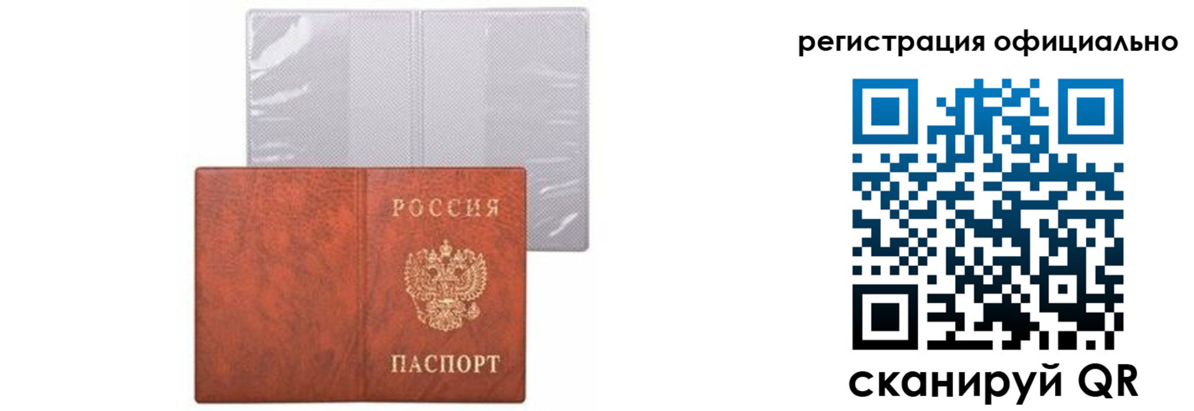 временная регистрация в Костромской области