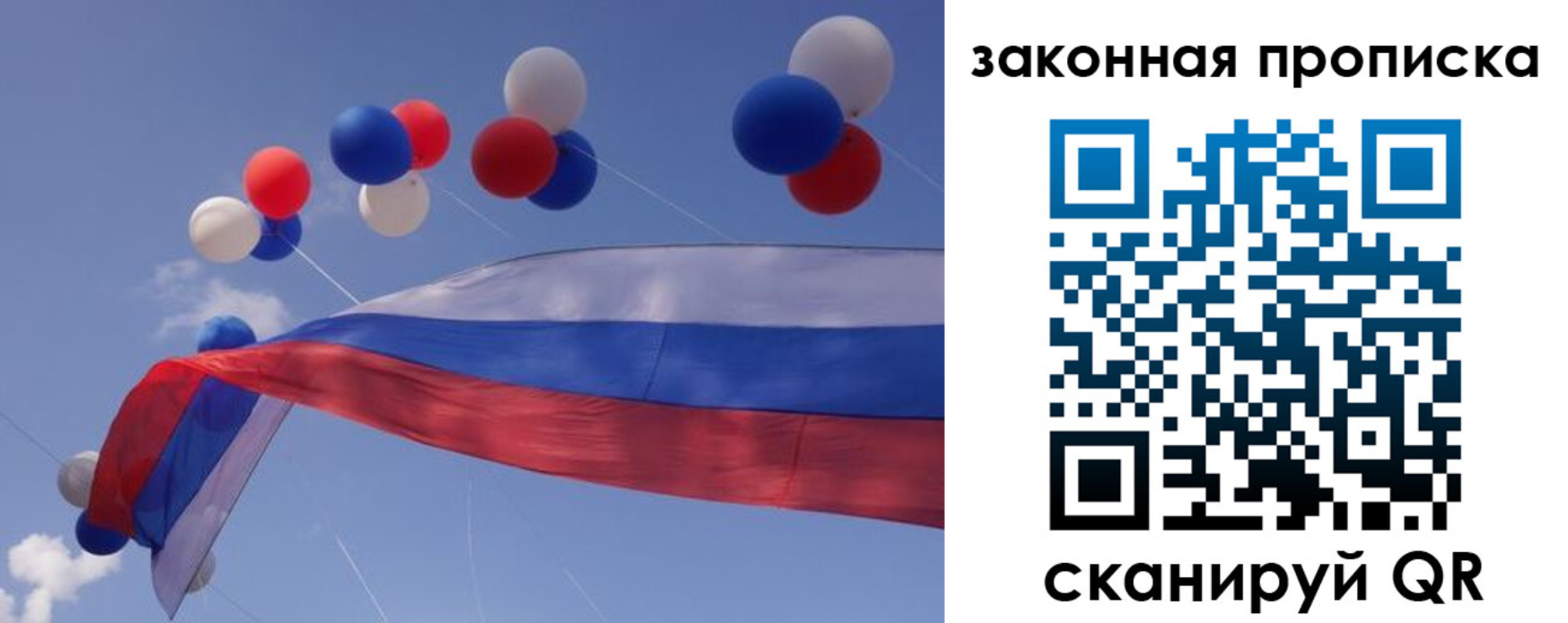 временная регистрация в квартире в Костромской области