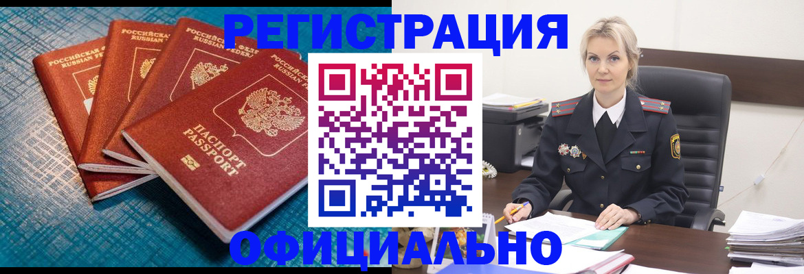 прописка иностранных граждан в Костромской области