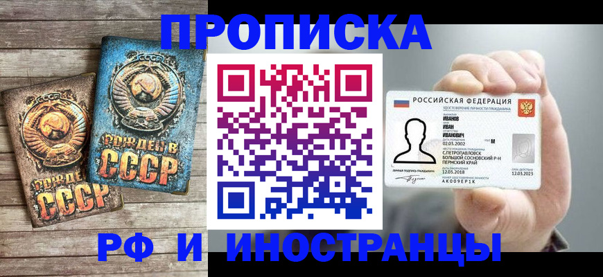 где прописаться в Костромской области