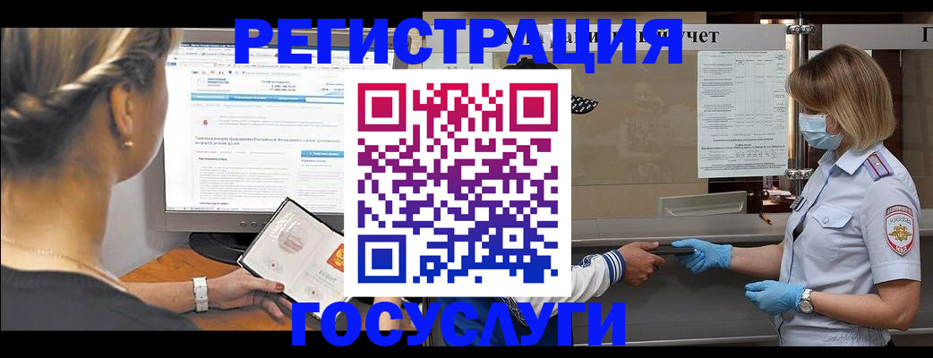 временная регистрация поиск в Костромской области